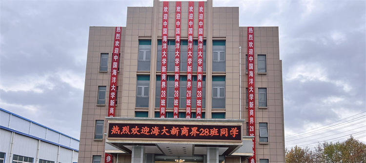 同學(xué)少年風(fēng)華正茂，九萬里風(fēng)鵬正舉